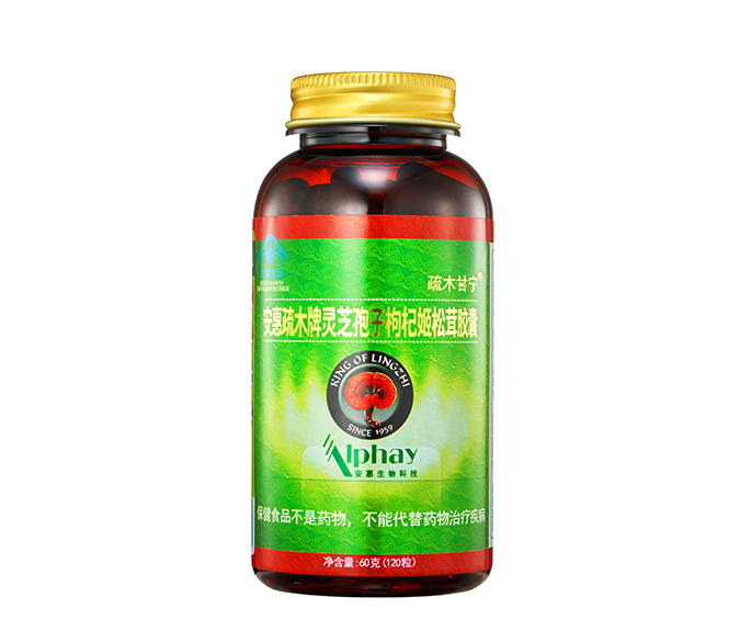 凯发k8国际首页登录疏木牌灵芝孢子枸杞姬松茸胶囊