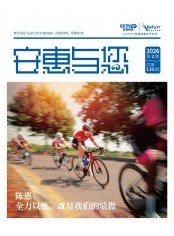 凯发k8国际首页登录与您